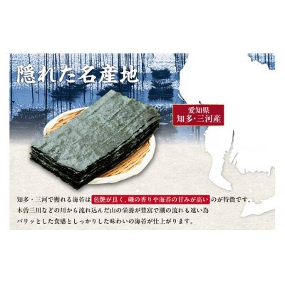 焼海苔　梅　10帖
