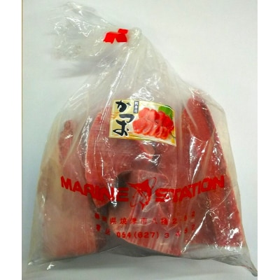 ルビーかつお刺身用切落し　計750g(a08-011d)