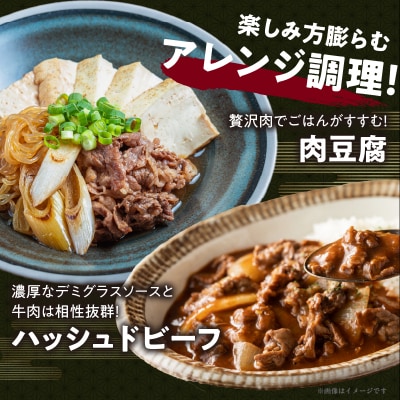 宮崎牛ローススライス(計800g) 肉 牛 牛肉 国産_T050-006