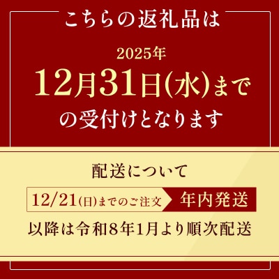 <12月31日までの受付>豪華しほろ特産品よくばり福袋【L902】