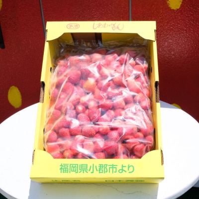 いちご 白木のいちご 旬のおいしさそのまま 冷凍いちご(品種混合) 2kg[No5354-0590]