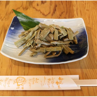 馬路村産シャキシャキイタドリ計1200g