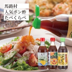 2023年最新】高知県馬路村 | 人気お礼品ランキング(週間) | ふるさと