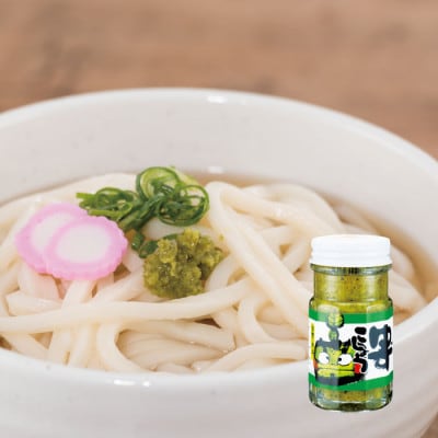 「青オニゆずこしょう」52g×3本【609】