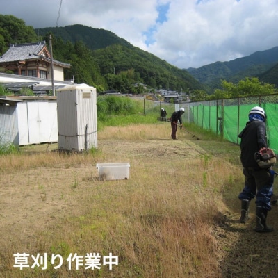 シルバー人材センター利用券(20,000円券)