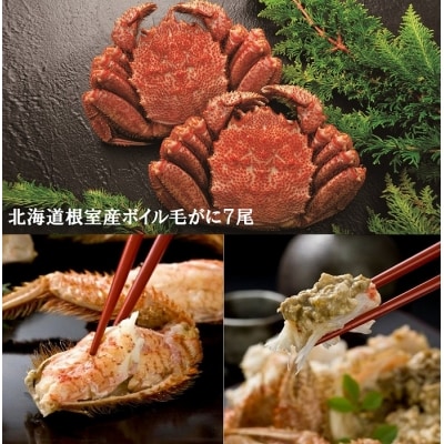 ��12/21���ϕ��܂ŔN���z���� ���{�C���т���7�� D-01015