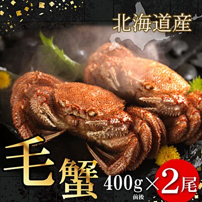 ��12/21���ϕ��܂ŔN���z���� �{�C���т���400g�O��×2�� F-07010