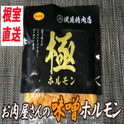 ��12/21���ϕ��܂ŔN���z���� ���t���؃z������(���X��)300g×8P C-30063