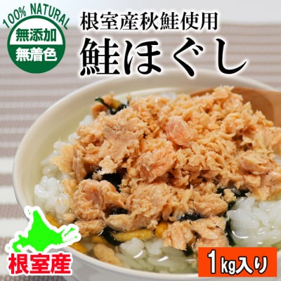 ��12/21���ϕ��܂ŔN���z���� �����Y���E�����F���ق���1kg B-27021