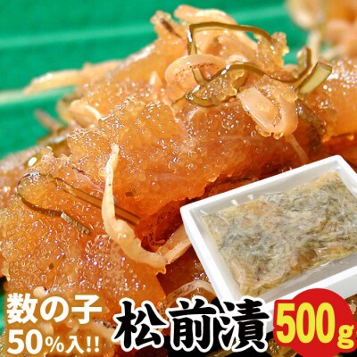 ��12/21���ϕ��܂ŔN���z���� ���̎q���O��500g G-56003