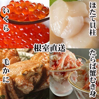 ��12/21���ϕ��܂ŔN���z���� �т��ɁE������E�ق��āE�^���o�K�j�ނ��g�Z�b�g D-70055