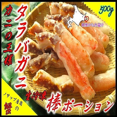 ��12/21���ϕ��܂ŔN���z���� ��������΂��ɖ_�|�[�V����500g B-59021