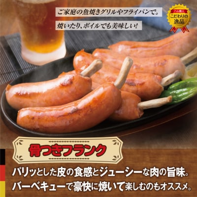 本場ドイツに負けないハム・ソーセージ〃ビアシンケン他2.25kg_29369A