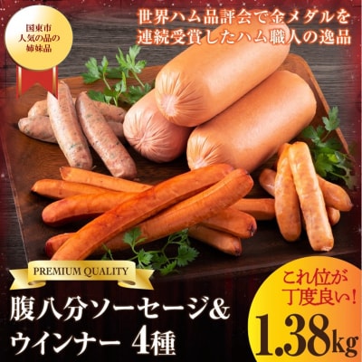 ����ʂ����x�ǂ�!�������\�[�Z�[�W&�E�C���i�[1.38kg����_0035N