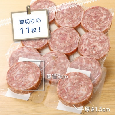 厚切りの11枚!ボロニアペッパーステーキ1.21kg_0036N