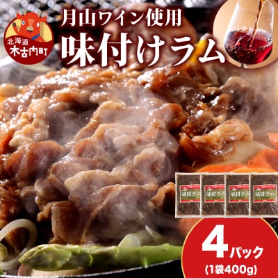 �y�v�� �H�����X�z�،Ó����w�n���ē� �v��x�̌��R���C���g�p�@���t����500g  4��