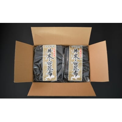 特上浜 井寒台産「日高カット昆布」200g×4P[53-1336]