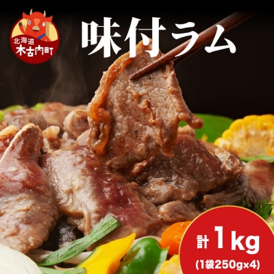 �y�v�� �H�����X�z�،Ó����w�n���ē� �v��x�̖��t���� 250g  4��