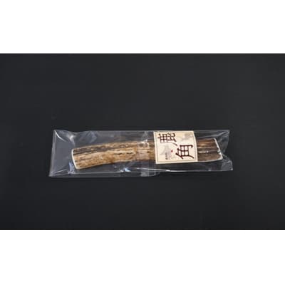 犬用「鹿の角(半割り)」Mサイズ×1本[53-1351]