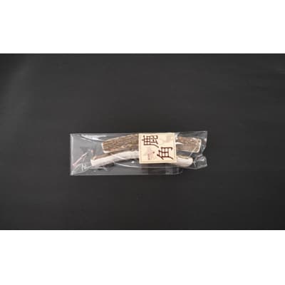 犬用「鹿の角(四つ割り)」Sサイズ×2本[53-1353]