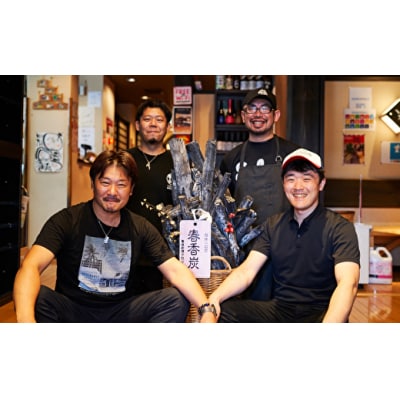 手作りきりたんぽ 自家製スープ・比内地鶏セット 【冷凍】[No.5335-0270]