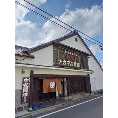 宗像の老舗お醤油屋さんが作ったかけ醤油、かけ酢のセット【道の駅むなかた】_HA1023