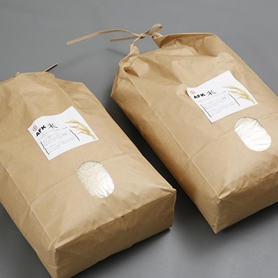 特別寄附額 米 令和7年産 有機・減農薬栽培米 キヌヒカリ 白米 [No5698-0614]