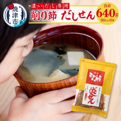 �Z�� ���� ��p ���� �������� 80g×8��(a10-1109)