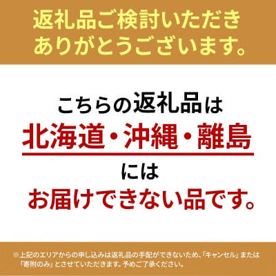 加西市産 いちご「章姫」「やよい姫」食べ比べ 4パックセット[No5698-1212]