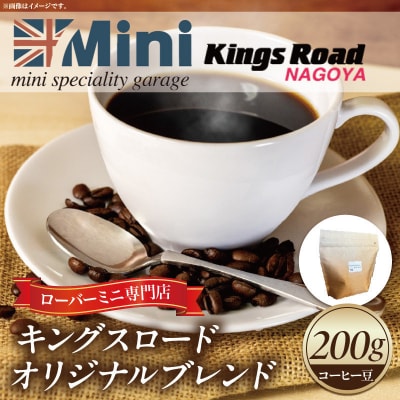 ���[�o�[�~�j���X�h�L���O�X���[�h�h �I���W�i���u�����h�@�R�[�q�[��[188K03]