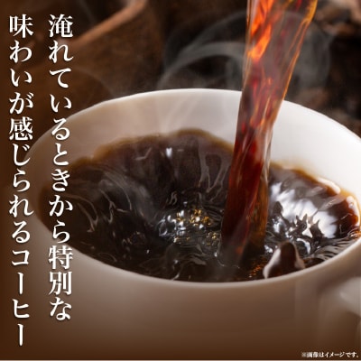 ローバーミニ専門店”キングスロード” オリジナルブレンド　コーヒー豆[188K03]