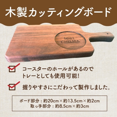 ローバーミニ専門店”キングスロード” 木製カッティングボード[188K06]