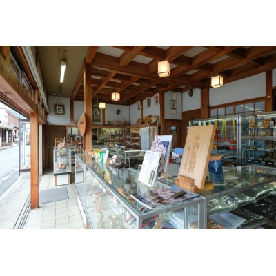 法螺貝(小)《車田商店》