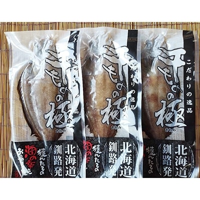 ���H�Y�E�����ꂢ×3�� �ӂ邳�Ɣ[�� ���ꂢ F4F-0645