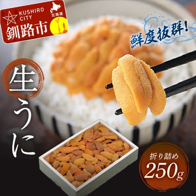 �y�������Ĕ���!!�N�x���Q!���E�j�z�����ɐ�250g F4F-3210