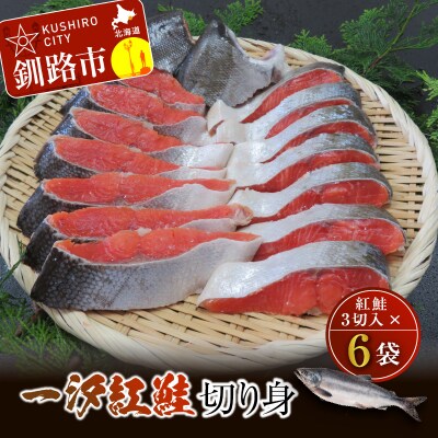 �y�ɖ��z�ꎬ�g���؂�g(3�ؓ�×6��)�ӂ邳�Ɣ[�� �� F4F-1836