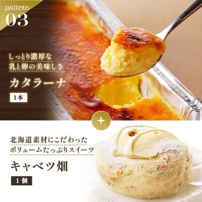 �k�C�� ���H�� ��l�C �X�C�[�c �Z�b�g �L���x�c��+�J�^���[�i F4F-4285