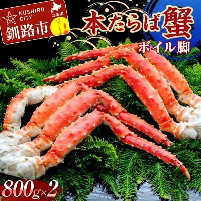 �{����ΊI�{�C���r800g×2 F4F-2467