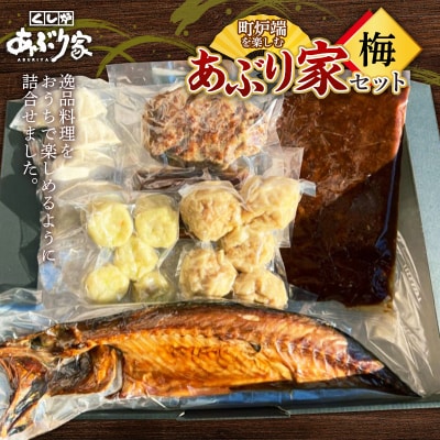 ���F�[���y���ނ��Ԃ�ƃZ�b�g(�~)���� ���g ���^�� �n���o�[�O ���� �J���[ F4F-2471