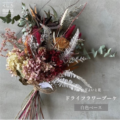 �y�M�t�g���b�s���O�t�z�h���C�t�����[�u�[�P(���F�x�[�X)�C���e���A �G�� �L�O�� F4F-2527