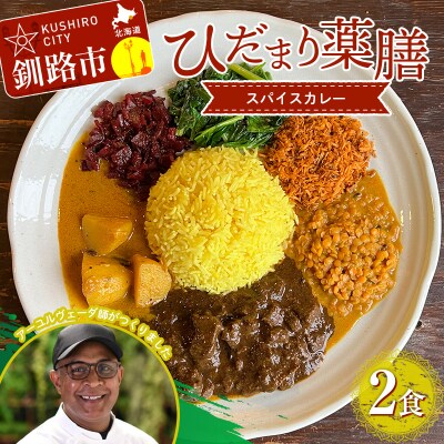 �Ђ��܂��V�X�p�C�X�J���[ 2�� �Ⓚ ��V �X�p�C�X�J���[ �J���[ �X�p�C�X F4F-2881