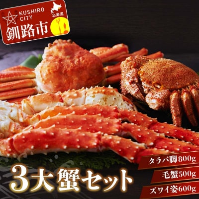 3��I!�^���o�r800g�ъI500g�Y���C�p600g F4F-3298