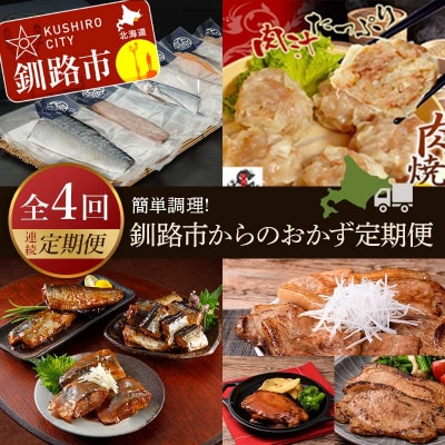 �y4�J���A������ցz�ȒP����!���H�s����̂���������� �k�C�� �� �����n�O���� F4F-7804