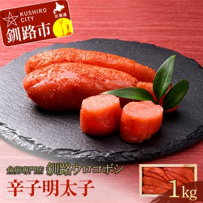 ���H�E���R�{�V�h�q�����q1kg�� �����q ���炱 �^���R ���� �����Ƃ����� �C�N F4F-4199