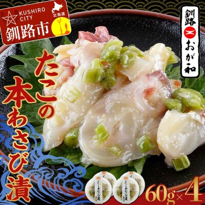 ���H�����a �����̖{�킳�ђ� �C�N �^�R �k�C��  ���̍� ������ ������ F4F-5138