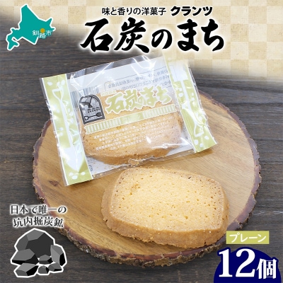 �ΒY�̂܂� �v���[�� 6����×2P �v12���� � ���H���� F4F-5319