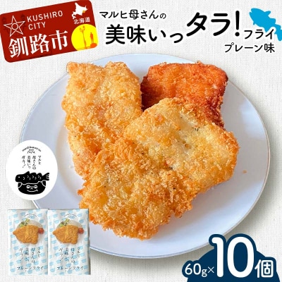 �}���q�ꂳ��̔��������^��!�t���C ���v���[������ 10��(60g×5�� 2��) F4F-4749