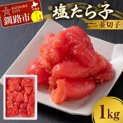 ������q ���؎q 1kg ���炱 �^���R ���� ���͂� ���� ���ɂ��� �����Ђ� F4F-8879