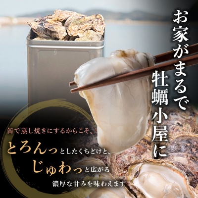 殻付き 牡蠣 一斗缶(大つぶ 約70個～80個) 山銀商店 瀬戸内海産[No.5735-0839]
