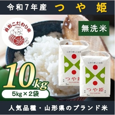 �y�����āz��P10kg(5kg×2��)�@�ߘa7�N�Y��